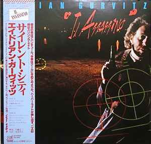 Adrian Gurvitz Il Assassino 1980 – Japan Vinyl, LP, Album Jet Records – 25AP 1867, Jet Records – 25AP 1867 (JT)