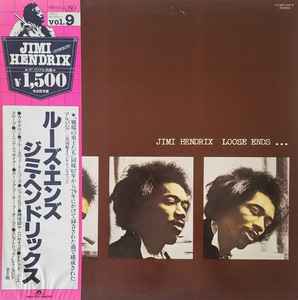 Jimi Hendrix Loose Ends…Polydor 1979 - LP