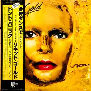 Liquid Gold = Liquid Gold Don't Panic / Dance Yourself Dizzy Japan Record 1981 - LP