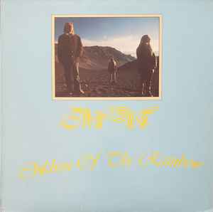 Mu (7) - Children Of The Rainbow LP, Num Blue Form BF1 1985 US