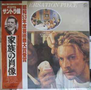 Franco Mannino Conversation Piece (Gruppo Di Famiglia In Un Interno) Seven Seas 1978 - LP